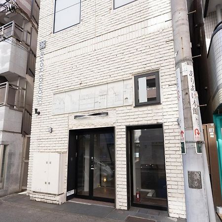 Hiromas Hostel Yokohama Chinatown Exteriér fotografie